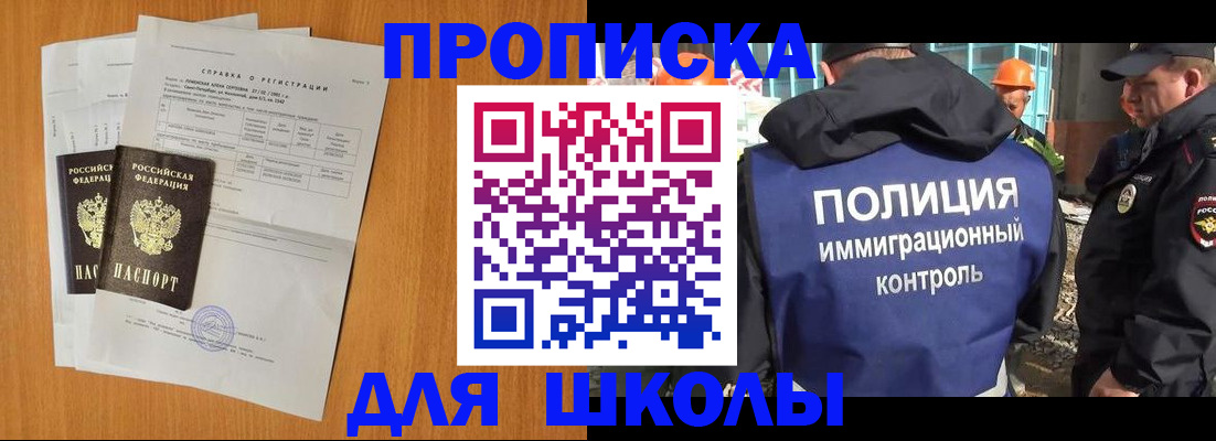 временная регистрация госуслуги в Тогучине