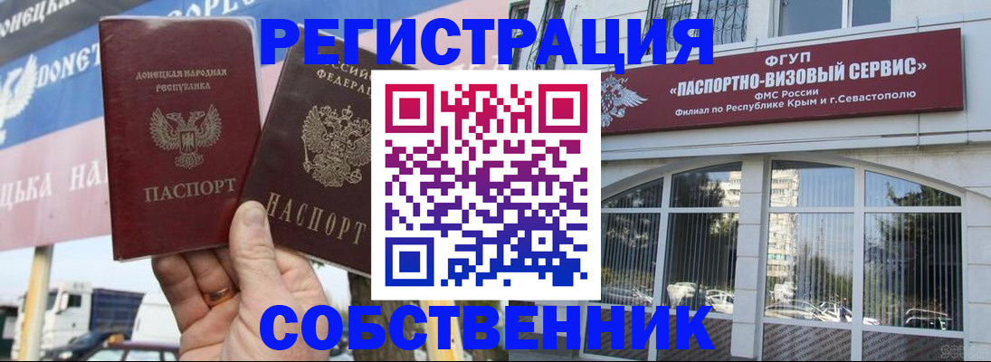 найти адрес прописки в Тогучине